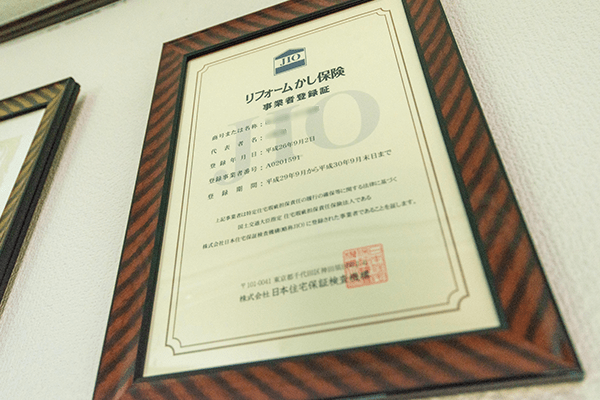 JIOの証書の写真